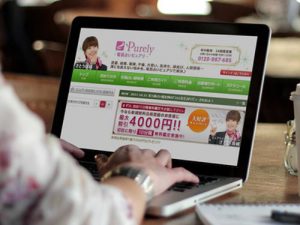 電話占いピュアリトップ画像
