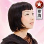 電話占いウラナ所属のMAI先生