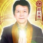 電話占いリノア所属の啓心先生