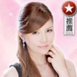 電話占いウラナ所属の八鈴先生