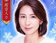 電話占いリノア所属のゆきの先生