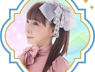 はんな來來里先生