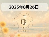 星占い画像