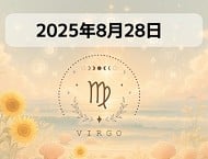 星占い画像
