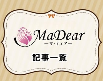 電話占いマディア