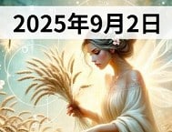 おとめ座画像