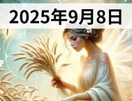 おとめ座画像