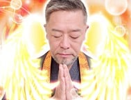 一成神源先生